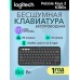 Беспроводная клавиатура Logitech Pebble Keys 2 K380s