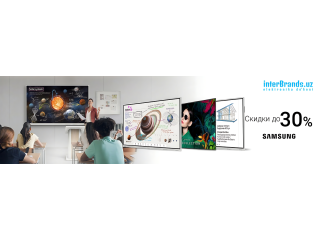 Профессиональные дисплеи Samsung: обновление рабочего пространства с выгодой до 30%