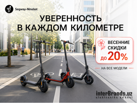 Свобода движения этой весной: Обзор Segway-Ninebot и скидки 20% на все модели.