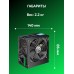 Блок Питания Zalman Wattbit ll 500w