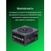 Блок питания Zalman MegaMax 700W 80+