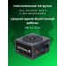 Блок питания Zalman MegaMax 700W 80+