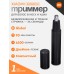 Триммер Mini Nose Hair Trimmer
