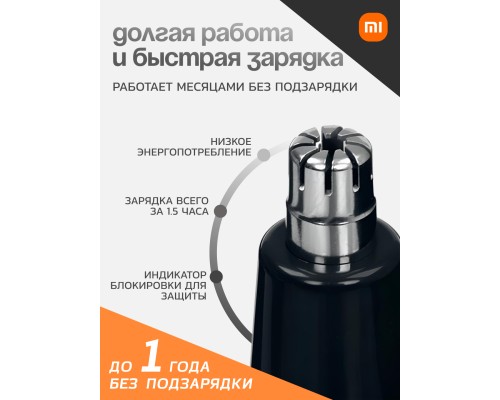 Триммер Mini Nose Hair Trimmer