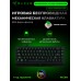 Клавиатура механическая Razer BlackWidow V3 I Green Switch I USB I RU I RGB I Black