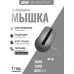 Мышь беспроводная 2E MF217 WL | Grey