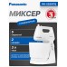 Миксер Panasonic MK-GB3WTQ