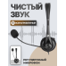 Наушники для колл-центра 2E CH11 Mono USB