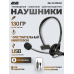Наушники для колл-центра 2E CH11 Mono USB