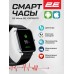 Смарт-часы 2E Wave SE 40 mm Silver