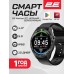 Смарт-часы 2E Motion GT 46 mm, Black-Silver