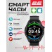 Смарт-часы 2E Motion GT 46 mm, Black-Silver