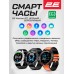 Смарт-часы 2E Motion GT 46 mm, Black-Silver