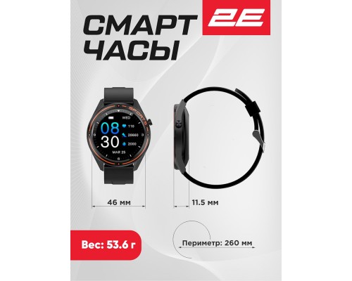 Смарт-часы 2E Motion GT 46 mm, Black-Orange