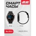 Смарт-часы 2E Motion GT 46 mm, Black-Orange