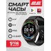 Смарт-часы 2E Motion GT 46 mm, Black-Orange