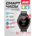 Смарт-часы 2E Motion GT 46 mm, Black-Orange