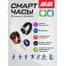 Смарт-часы 2E Alpha X 46 mm, Silver