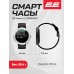 Смарт-часы 2E Alpha X 46 mm, Silver