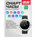 Смарт-часы 2E Alpha X 46 mm, Silver