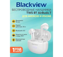 Беспроводные наушники Blackview TWS BT AirBuds 7 White