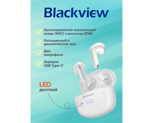 Беспроводные наушники Blackview TWS BT AirBuds 7 White