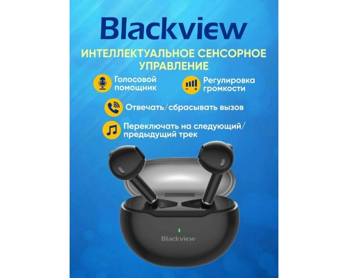 Беспроводные наушники Blackview AirBuds 6, Black