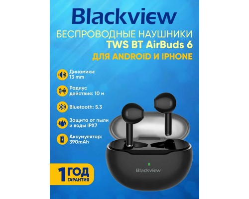 Беспроводные наушники Blackview AirBuds 6, Black