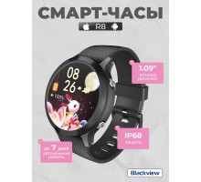 Смарт часы Blackview R8
