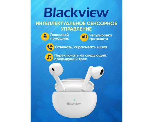 Беспроводные наушники Blackview AirBuds 6, White