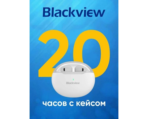 Беспроводные наушники Blackview AirBuds 6, White