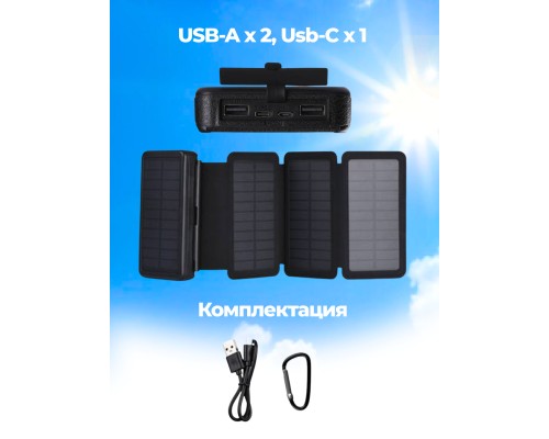 Внешний аккумулятор  2E Power Bank Solar 20000mAh Black
