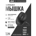 Мышь 2Е MF250 WL  Black