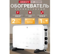 Конвекторный электрический обогреватель Ardesto CHH-2000MWC 2000 Вт