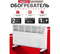 Конвекторный электрический обогреватель ARDESTO, 20м2, 2000Вт, мех. упр-ние, открытый нагрев. элемент, сушка, белый