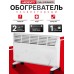 Конвекторный электрический обогреватель ARDESTO, 20м2, 2000Вт, мех. упр-ние, открытый нагрев. элемент, сушка, белый