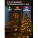 Гирлянда Smart LED Govee H70C2 Christmas Light RGB, IP65, 20м, кабель прозрачный