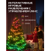 Гирлянда Smart LED Govee H70C2 Christmas Light RGB, IP65, 20м, кабель прозрачный