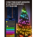 Гирлянда Smart LED Govee H70C2 Christmas Light RGB, IP65, 20м, кабель прозрачный