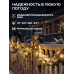 Гирлянда Smart LED Govee H70C2 Christmas Light RGB, IP65, 20м, кабель прозрачный