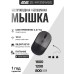 Беспроводная мышь 2E MF218 Silent WL BT Black/Gray