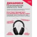 Наушники HyperX Cloud III Wireless Black (77Z45AA)