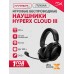 Наушники HyperX Cloud III Wireless Black (77Z45AA)