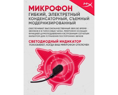 Наушники HyperX Cloud III Wireless Black (77Z45AA)