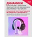 Беспроводные игровые наушники HyperX Cloud Stinger II (676A2AA)