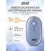 Беспроводная мышь 2E MF300 Silent BT Stone blue