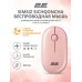 Беспроводная мышь 2E MF300 Silent BT Mallow pink