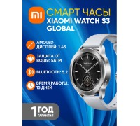 Смарт-часы Xiaomi Watch S3 Silver