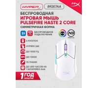 Беспроводная игровая мышка HyperX Pulsefire Haste 2 Core White