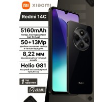 Смартфон Xiaomi Redmi 14C 4/128GB, Midnight Black
